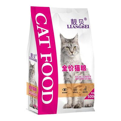 靓贝猫粮2.5kg牛肉味英短美短