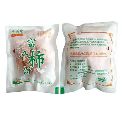 柿饼富平柿子饼批发陕西老式整箱