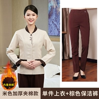 Стеганый бежевый лонгслив, цветные штаны