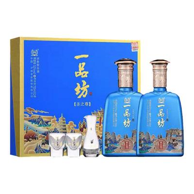 一品坊圣之尊礼盒52度700ml*2瓶