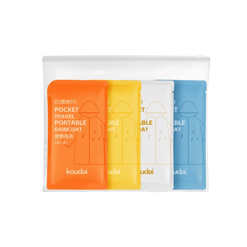 【天猫U先】口袋旅行雨天一次性雨衣成人儿童便携款演唱会音乐节