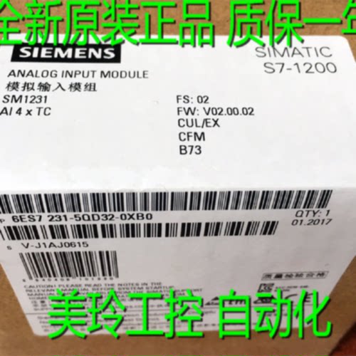 议价6ES7231-5QD32-0XB0西门子SM 1231，AI 4x16 bit TC
