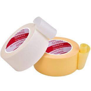 永誉美纹纸胶带高粘白色加厚强力加粘美缝遮蔽可写字汽车喷漆建筑喷涂美装修装潢保护墙面无痕手撕分色皱纹纸