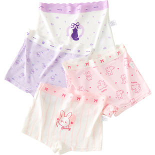 女童内裤冰丝莫代尔夏薄款短裤宝宝小学生平角儿童不夹屁屁四角