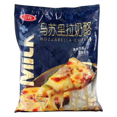 三元奶酪丝芝士碎马苏里拉