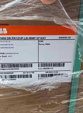 【议价-可维修】 E2N1600 PR121/P-I /均有货