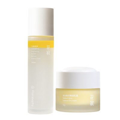 【暖暖同款】花寂精油乳霜面霜保湿滋润补水提亮面霜精华爽肤水