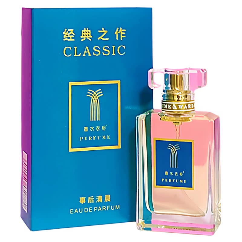 香水衣柜五号之水淡香水持久留香