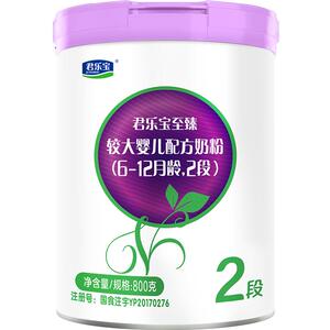 至臻6-12月配方牛奶粉君乐宝