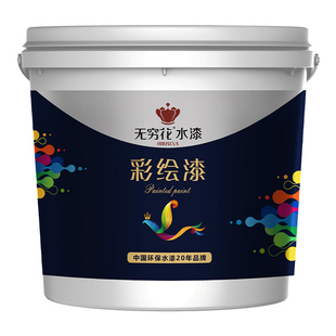 无穷花石墩彩绘漆室户外墙绘画丙烯颜料石头圆球柱子专用涂鸦油漆