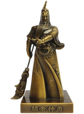 关公汽车摆件车载财神招财保平安