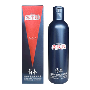 苏玫氏侍本强韧丰盈焕发洗发露250ml 平衡油脂洗发水发丝减少断发