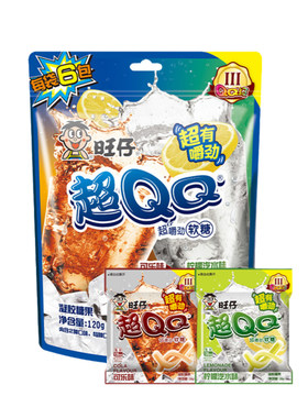 旺旺旺仔QQ糖超QQ软糖120g耐嚼