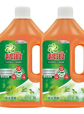 碧浪除菌液3L*2瓶抑菌抗螨家用
