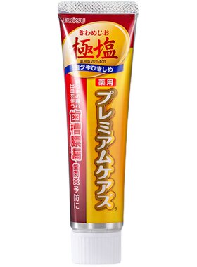 盐系呵护牙膏~减轻口腔牙龈问题