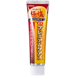 日本进口EBISU惠百施极盐牙膏成人去黄去口臭美白含氟防蛀正品