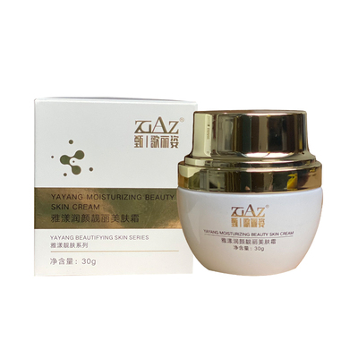 都市甄歌丽姿肤色靓丽晚霜GL6001