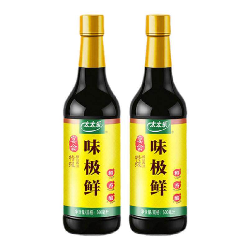 【双11抢先加购】太太乐宴会味极鲜500ml*2特级酿造酱油炒菜点蘸
