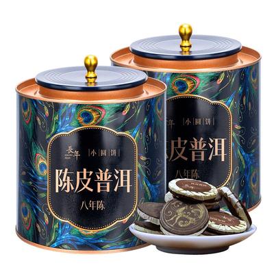 五虎长年陈皮普洱熟茶茶叶官方旗舰正品云南古树普洱熟茶饼礼盒装