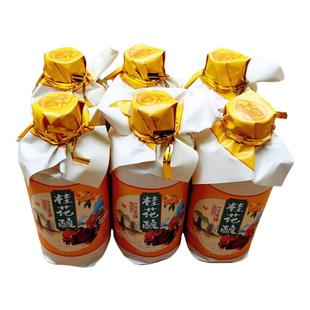 老三样桂林特产桂花酿桂花酒35度125ml*6瓶1提桂林三宝小酒米香型