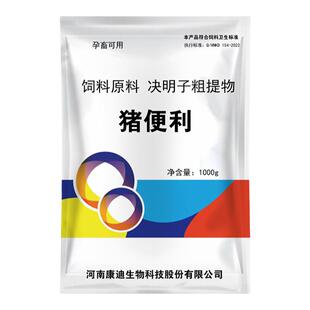 母猪大便干结干燥速通畅食欲不振消化开胃调肠道母猪便秘兽用便通