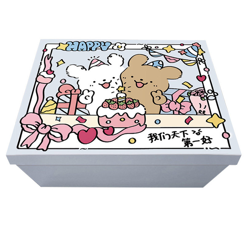 生日礼物盒子礼盒空盒惊喜礼品盒零食圣诞礼物包装盒纸箱子大号送