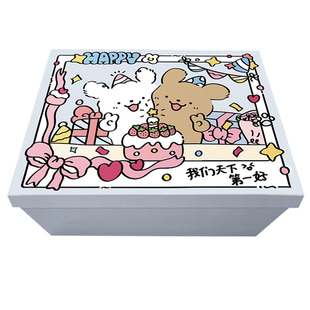 生日礼物盒子礼盒空盒惊喜礼品盒零食新年礼物包装盒纸箱子大号送