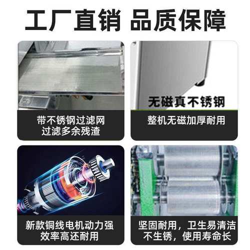 佳谛斯甘蔗榨汁机商用全自动电动榨汁甘蔗机立式小型榨汁机不锈钢