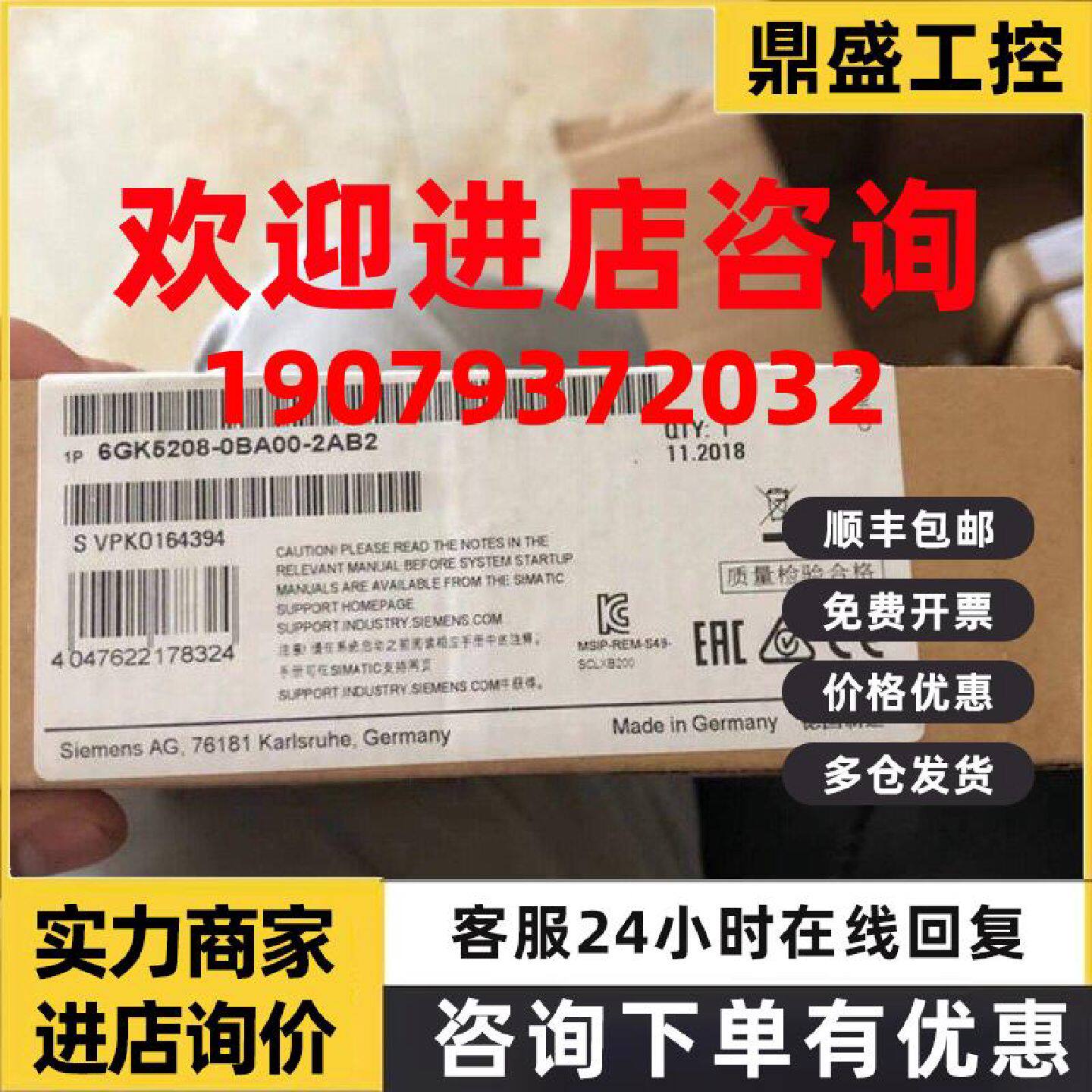 议价西门子 交换机 6GK5208-0BA00-2AB2 全新原装正品现货