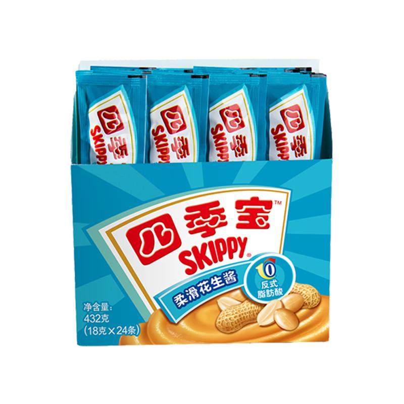四季宝柔滑花生酱早餐抹面包吐司酱料