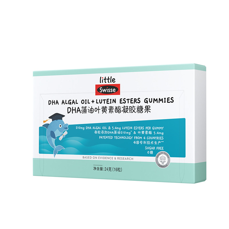 官方Swisse儿童青少年DHA藻油