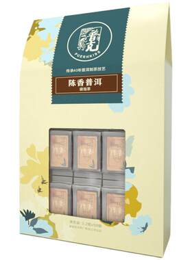 普克组合装学生小包紧压茶块陈香
