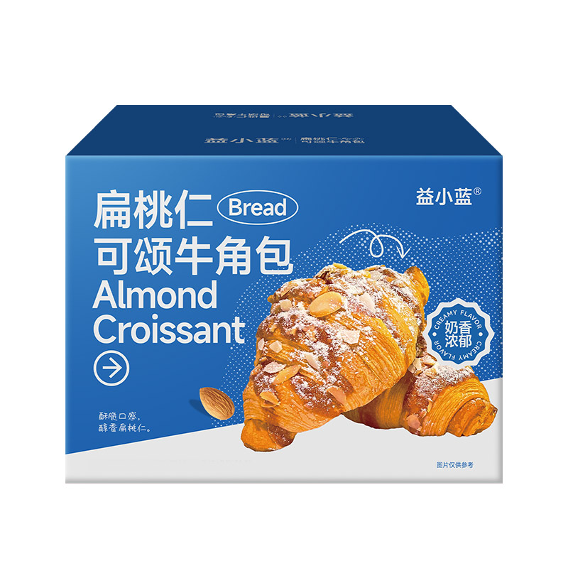 【益小蓝】 扁桃仁可颂牛角包 面包坊手作级早餐香酥西式烘焙