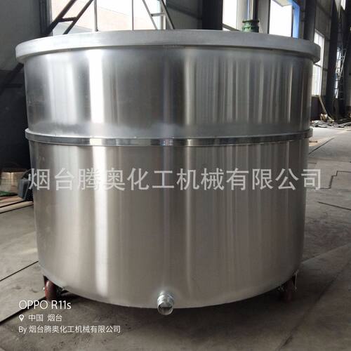 厂家直供各种不锈钢拉缸 油漆料罐 移动拉缸储料罐