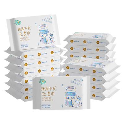 聪妈婴儿柔纸巾保湿乳霜纸云柔巾