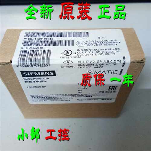 议价6GK1500-0FC10西门子PROFIBUS DP总线插头接头180度6GK15000F