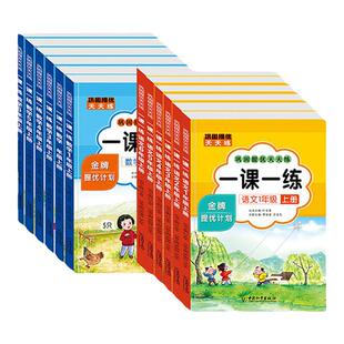 小学语文导报快乐学习报少年报纸2025秋2026春全年订阅1-6年级上册下册初中七八九年级高中同步阅读课前预习拓展大语文知识画报书