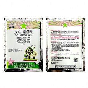 农药平靓60%戊唑醚菌酯苹果树斑点落叶病杀菌剂戊唑醇醚菌酯农药