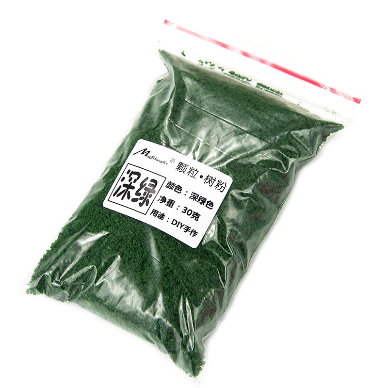 包邮DIY苦情树颗粒树粉沙盘绿化树叶景观仿真花粉草粉花蕊粉