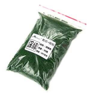 包邮DIY苦情树颗粒树粉沙盘绿化树叶景观仿真花粉草粉花蕊粉