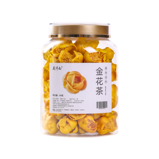 正宗金花茶干花广西十万大山金花茶官方旗舰店泡水饮品花茶女士