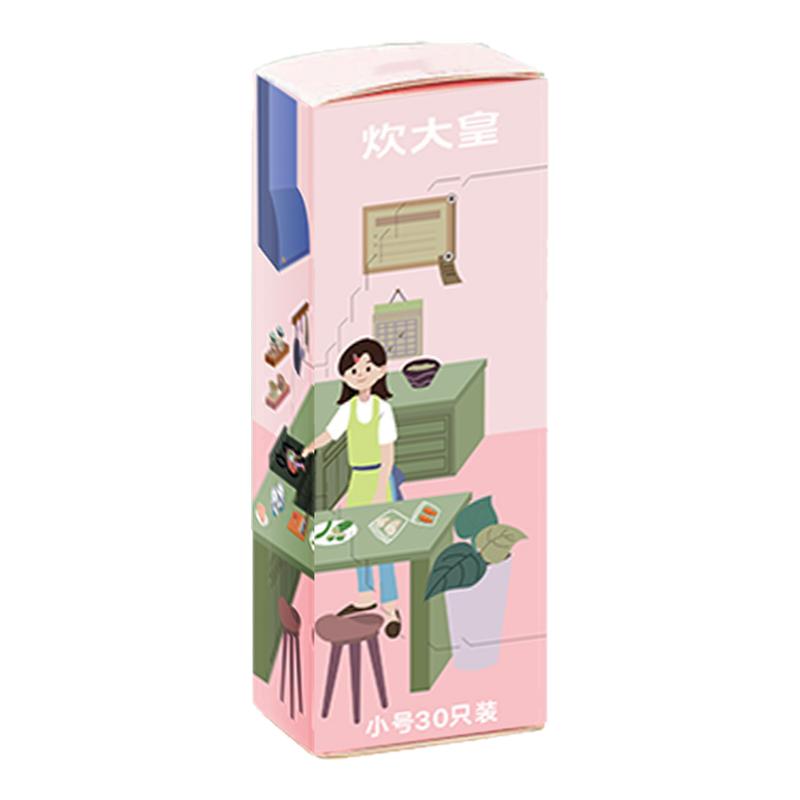 炊大皇保鲜袋食品级密封袋