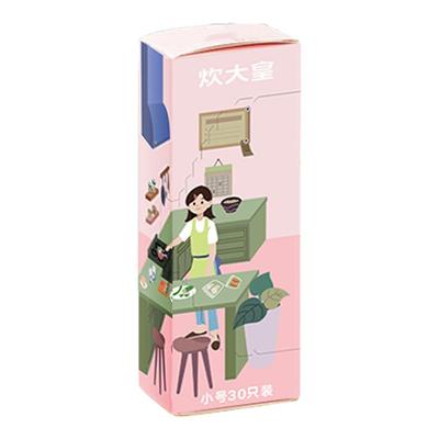 炊大皇保鲜袋食品级密封袋