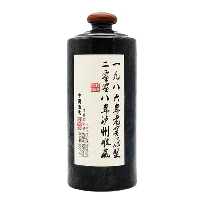 三十六坊老窖原浆酒酒魔陈立新