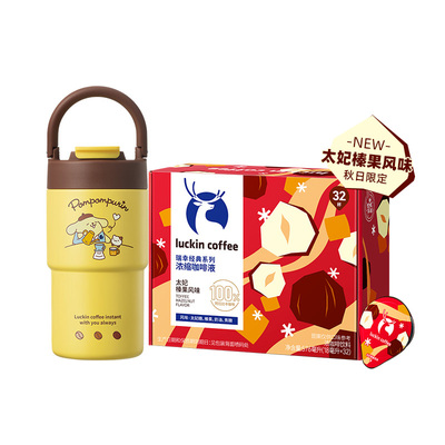 瑞幸咖啡浓缩咖啡液32杯