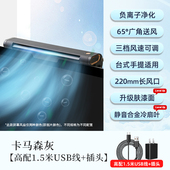 irus负离子净化挂屏风扇静音桌面办公室usb宿舍屏幕无叶小风扇