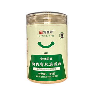 海藻粉狗狗吃的黑鼻头天然美毛增色泰迪金毛比熊宠物犬专用营养品