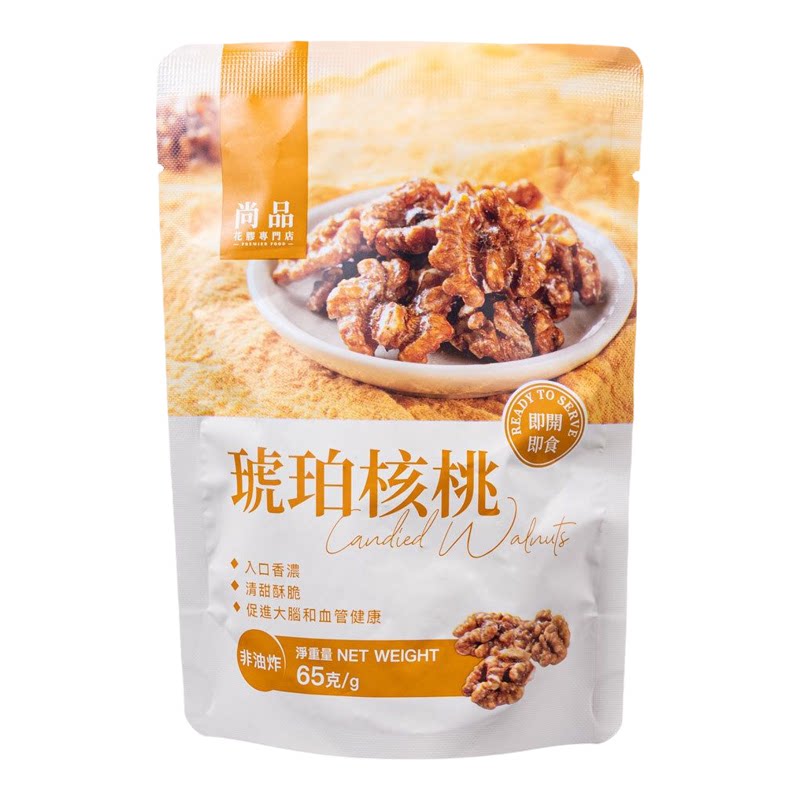 尚品琥珀核桃仁65克补脑养气血果仁办公室零食即开即食清甜酥脆版