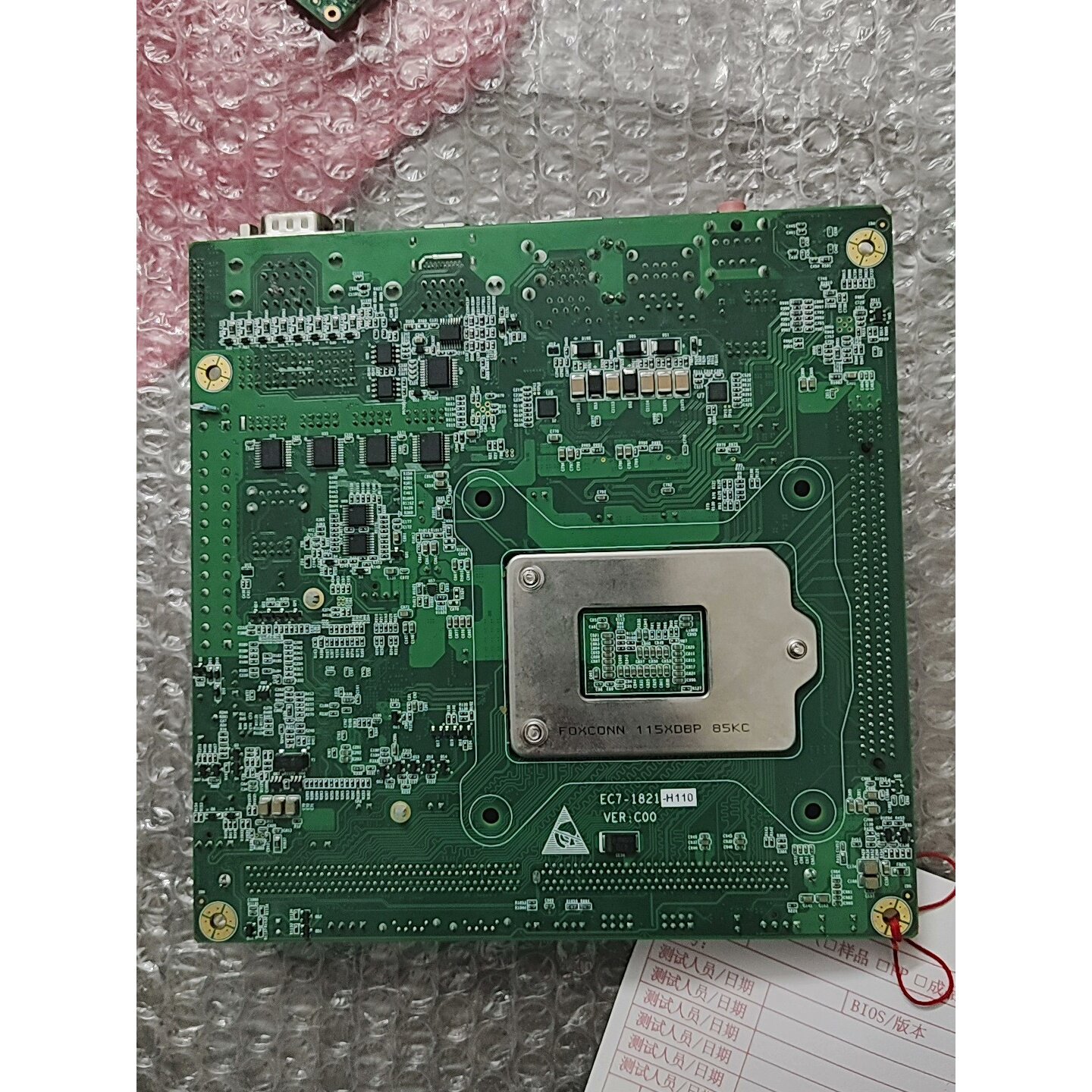 议价研祥工控主板型号EC71821H110LGA1151维修图片