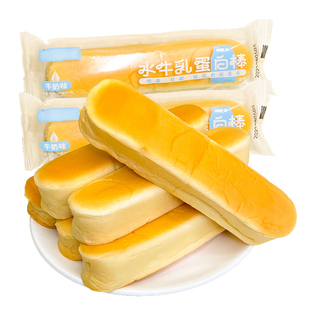 水牛乳蛋白棒面包健康营养早餐代餐饱腹夹心糕点整箱食品休闲零食